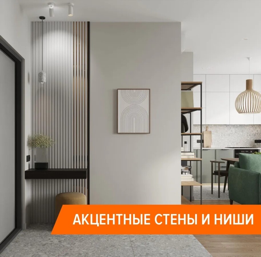 Вариант монтажа